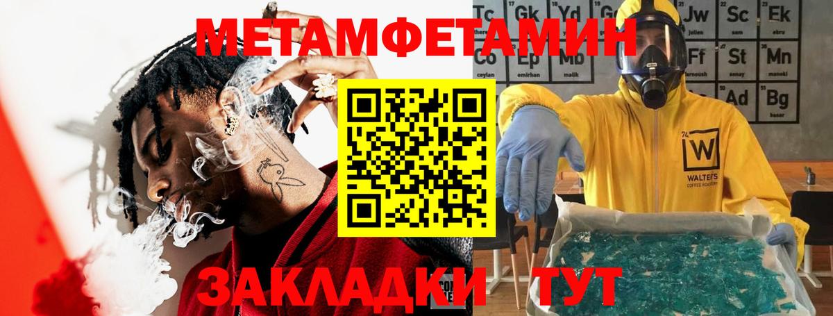 АМФЕТАМИН VHQ  Вход с VPN  АМФ  Дальнереченск 