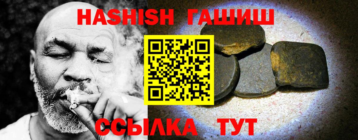 ГАШ Premium Дальнереченск