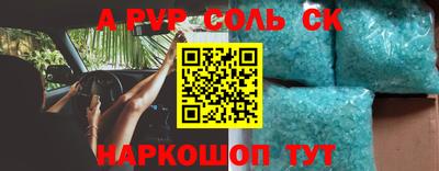 Альфа ПВП Гусь-Хрустальный