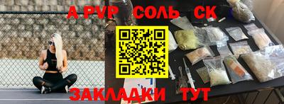 Альфа ПВП Гусь-Хрустальный