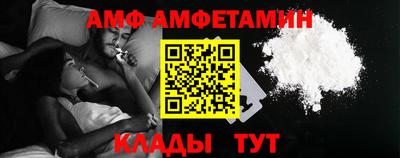 Альфа ПВП Гусь-Хрустальный