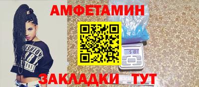Альфа ПВП Гусь-Хрустальный