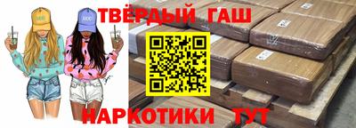 jwh Гусиноозёрск
