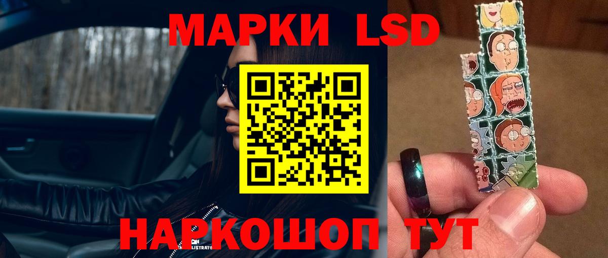 Лсд 25 экстази  Лсд 25 экстази кислота  Вход с VPN  ЛСД экстази кислота  Дальнереченск 