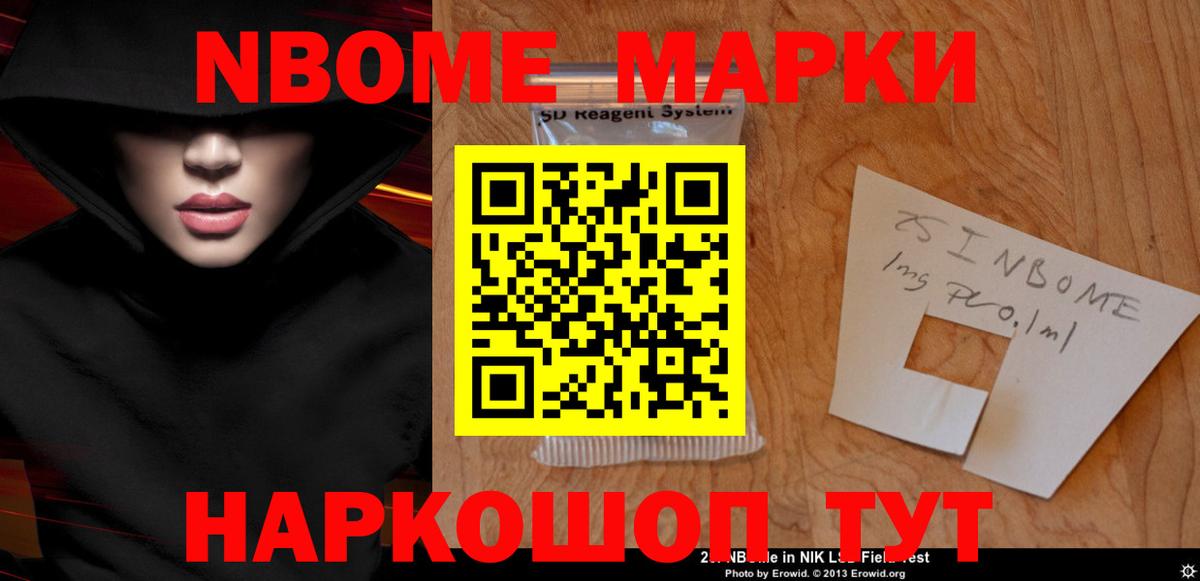 LSD-25 экстази кислота Дальнереченск