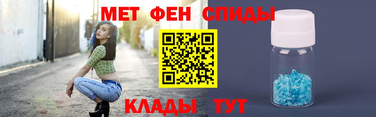 Первитин витя  Первитин витя  Вход с VPN  Дальнереченск 