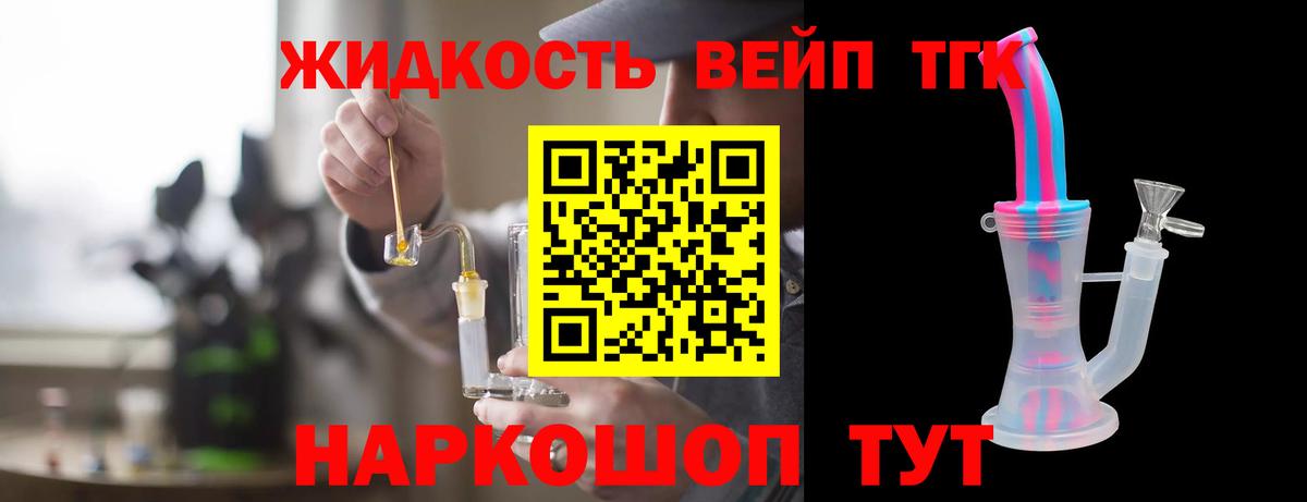 Дальнереченск  ТГК Wax  Вход с VPN 